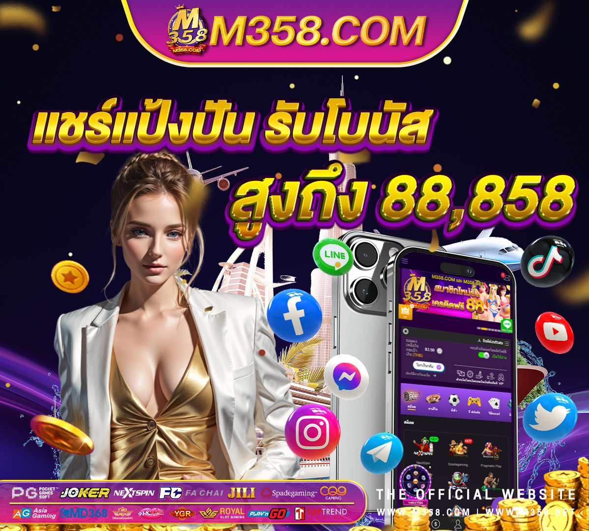 game pc ฟรี ดาวน์โหลด